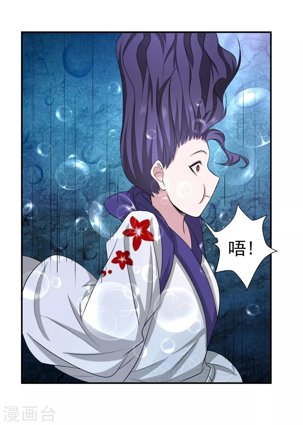 第151话 就这样凉了？-第155话