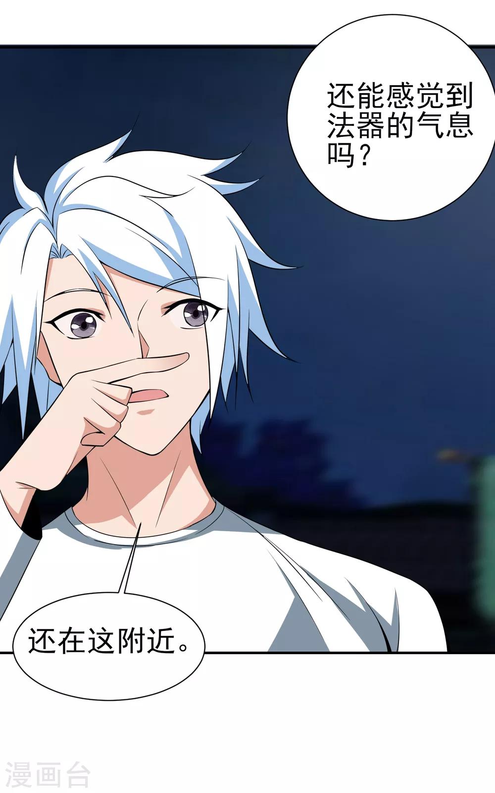 第153话 人狠话不多-第157话