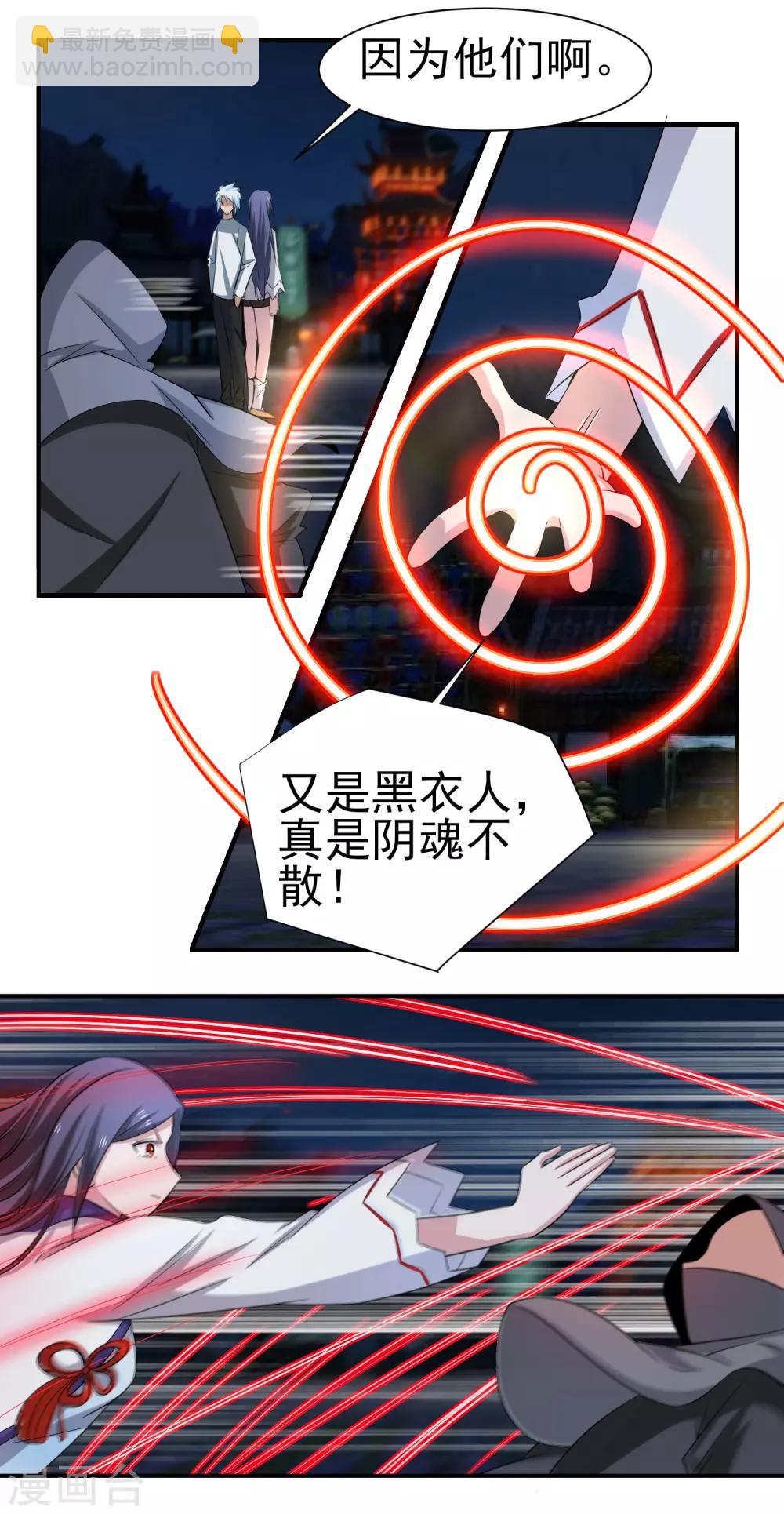 第153话 人狠话不多-第157话