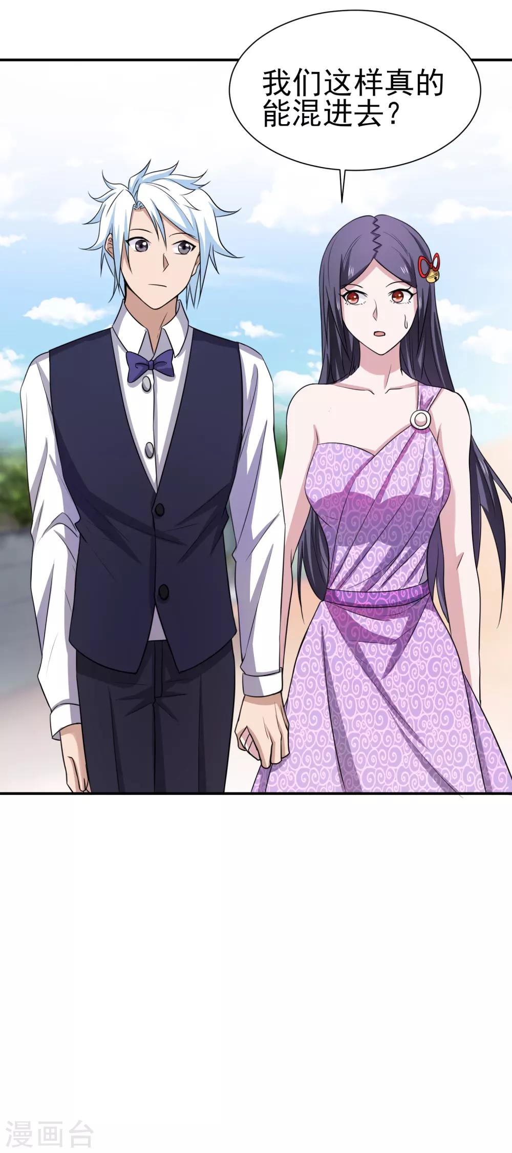 第157话 寻找银羽纱-第161话