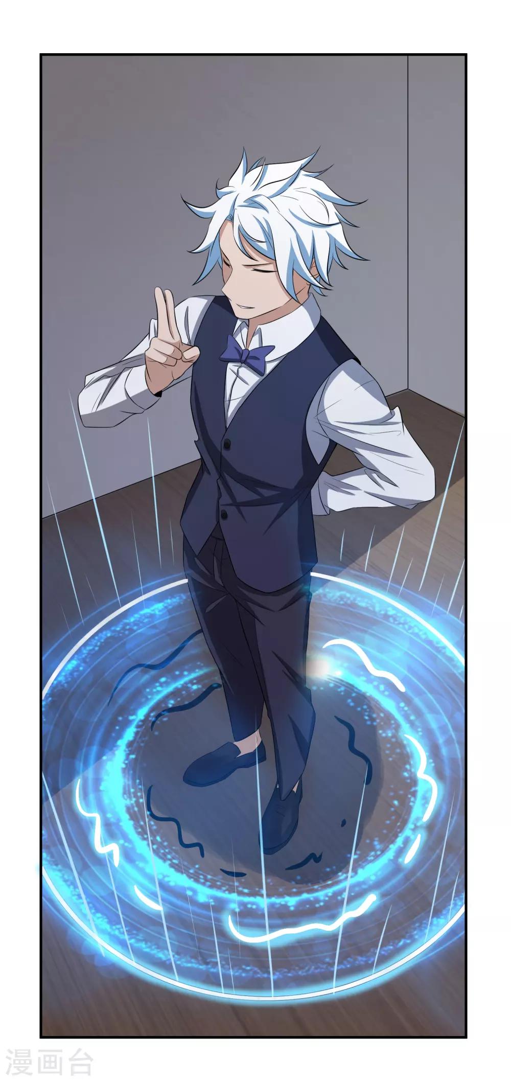 第159话 浴巾贵公子-第163话