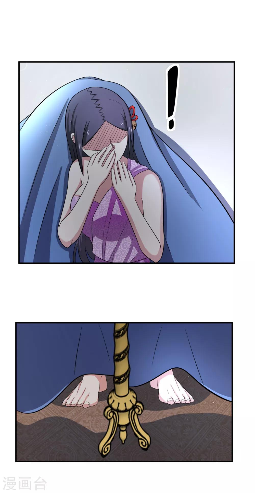 第159话 浴巾贵公子-第163话