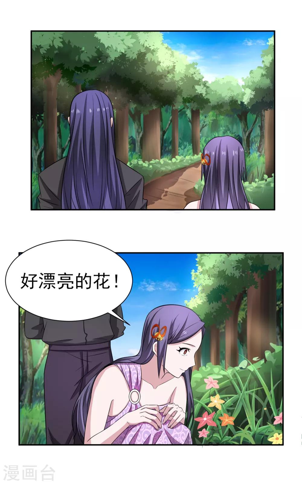 第163话 破碎的回忆-第167话