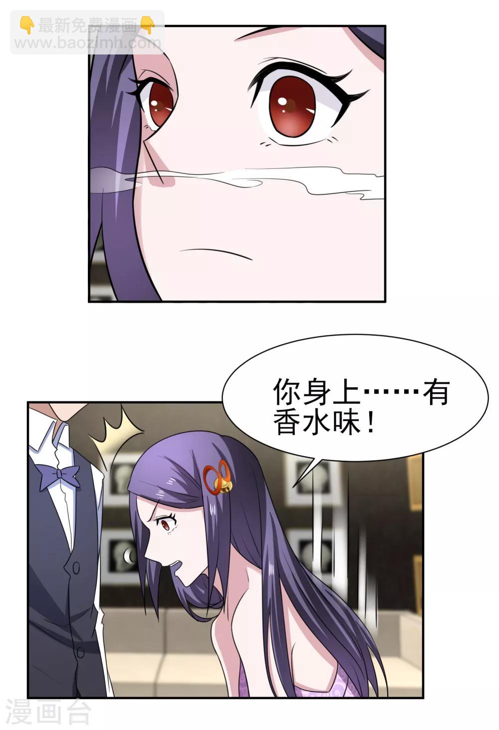 第165话 陷阱已经准备好-第169话