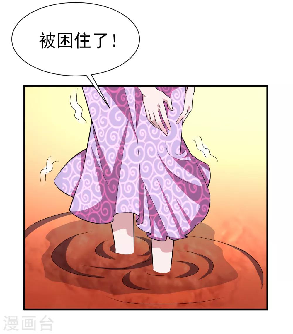 第167话 翻旧账-第171话