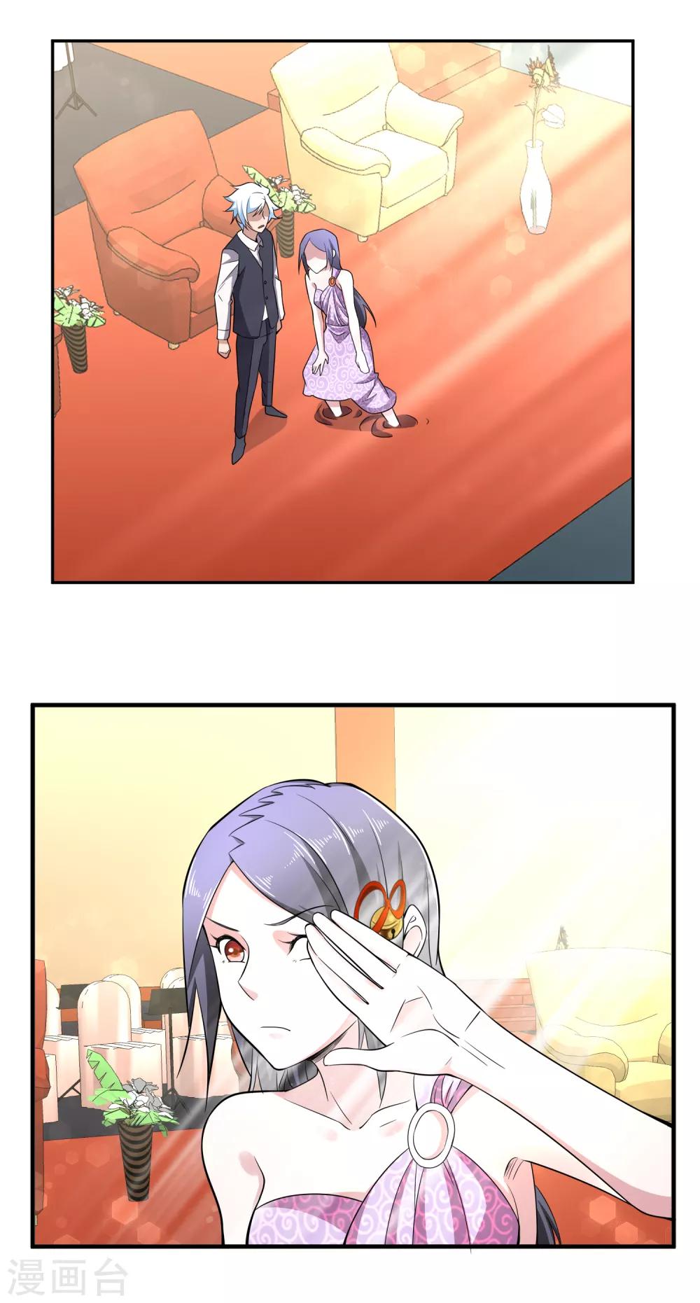 第167话 翻旧账-第171话