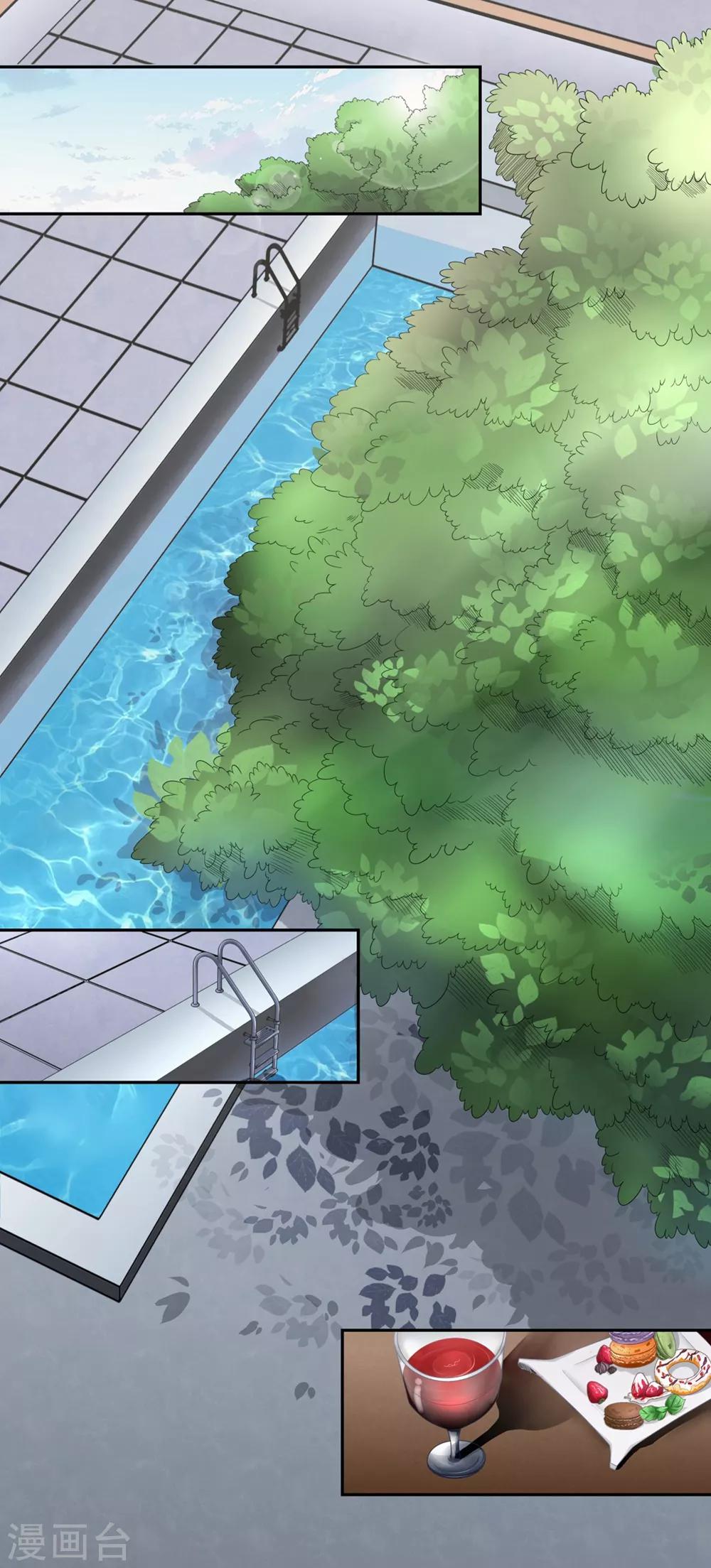 第93话 又见幽淑-第93话