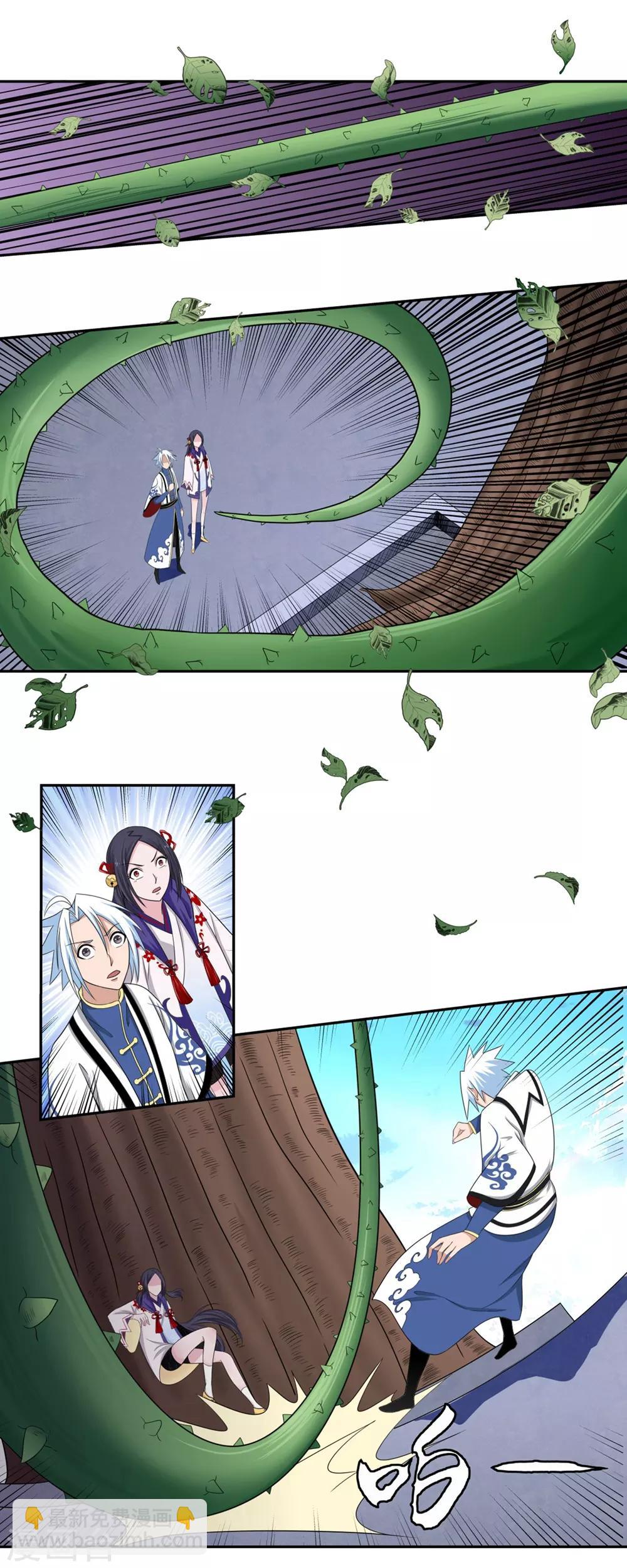 第93话 又见幽淑-第93话