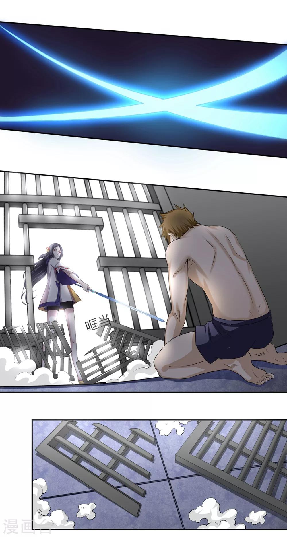 第93话 又见幽淑-第93话