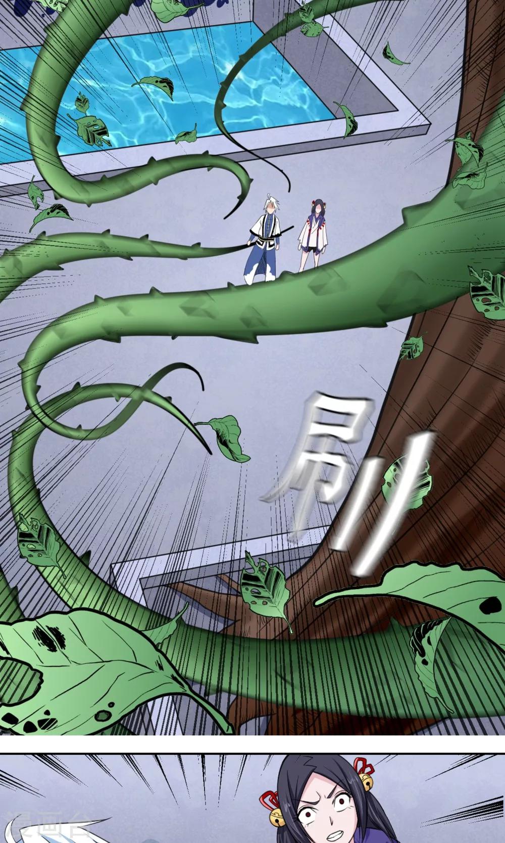 第94话 唤灵术-第95话