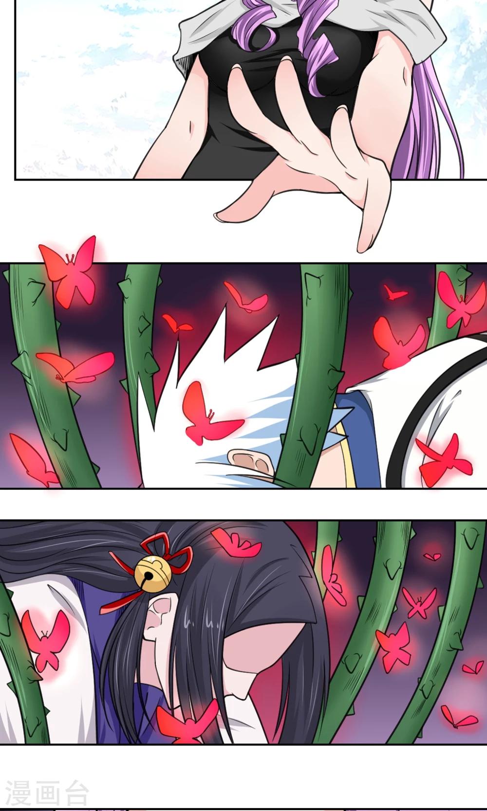 第94话 唤灵术-第95话