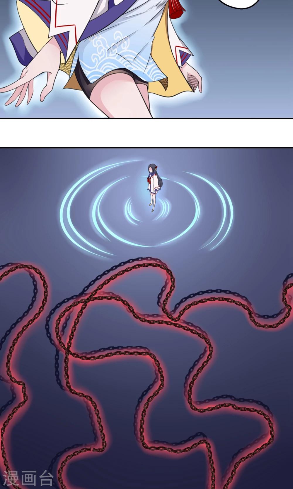 第94话 唤灵术-第95话