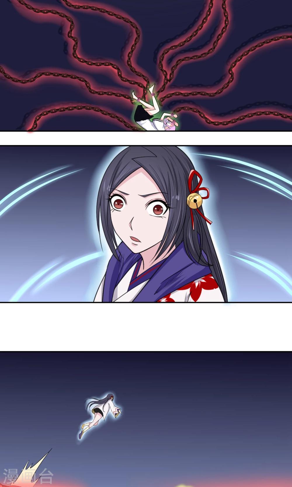 第94话 唤灵术-第95话