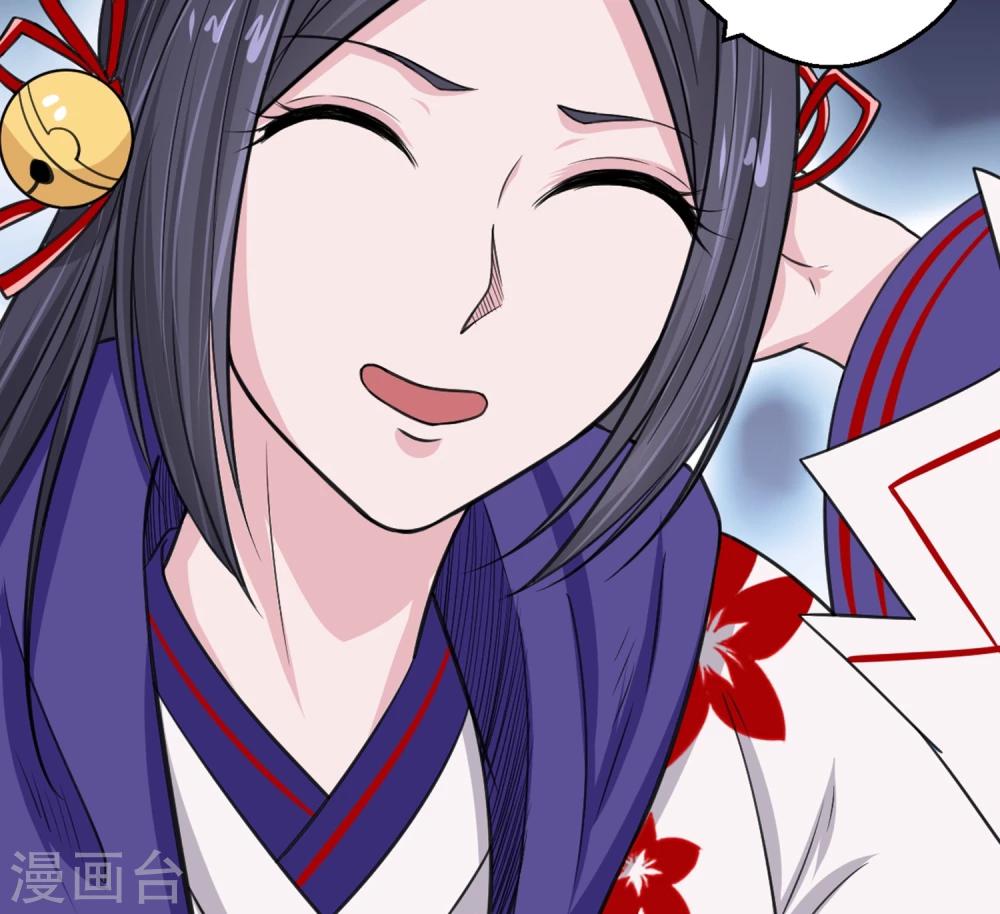 第94话 唤灵术-第95话