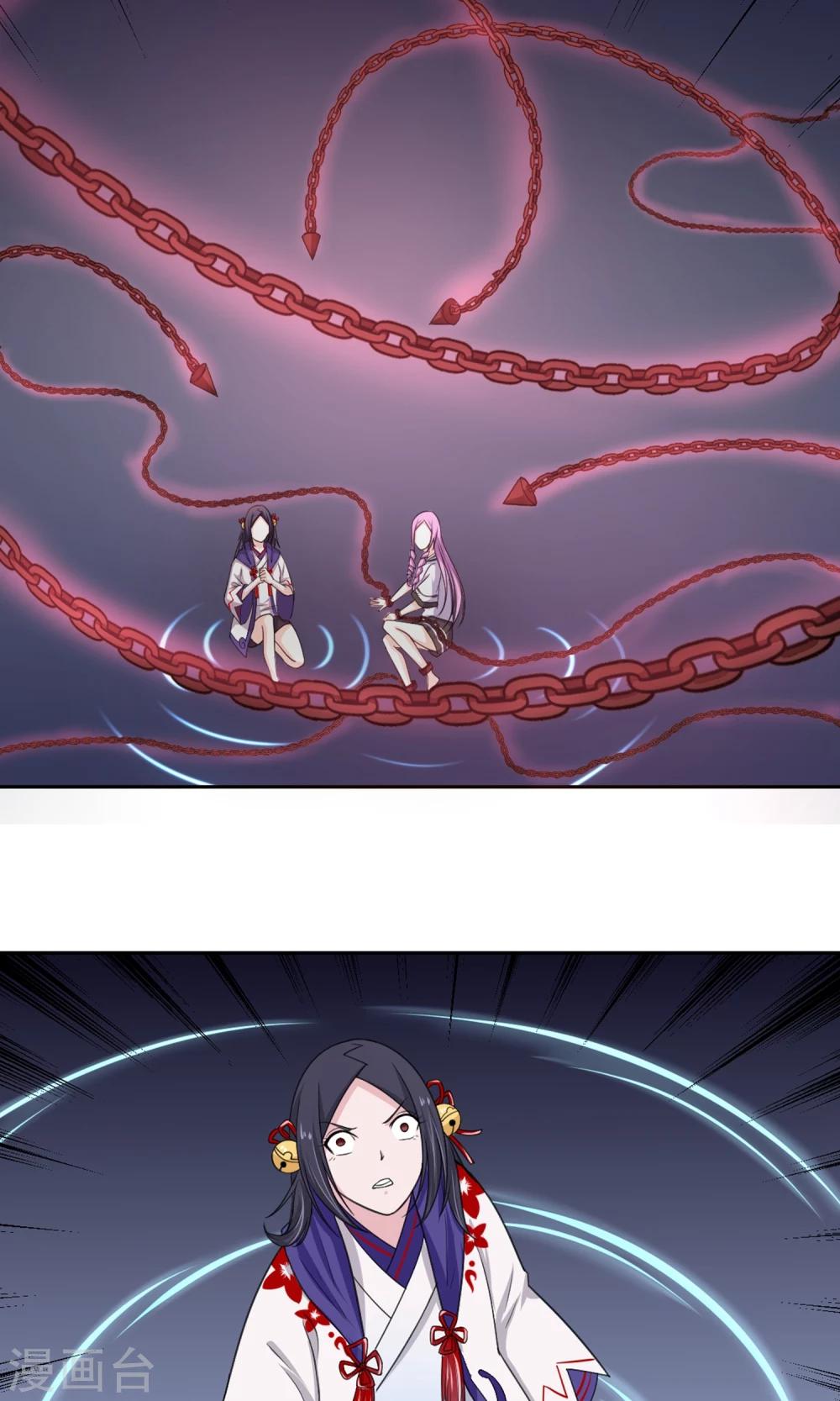 第96话 白汘前世2-第97话