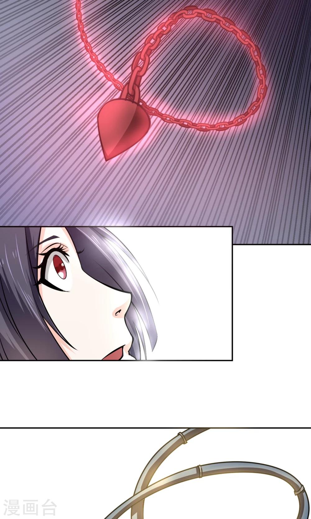 第96话 白汘前世2-第97话