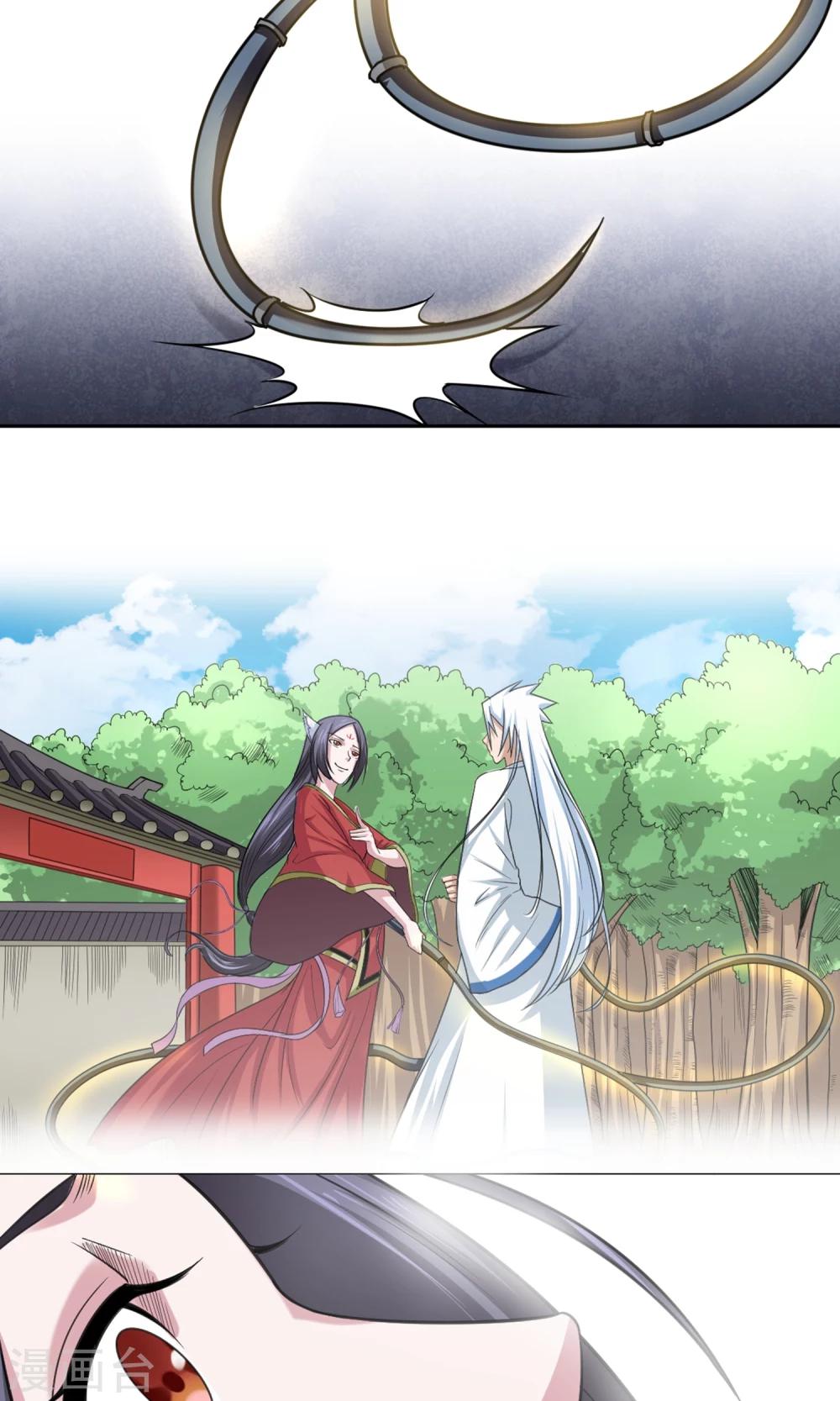 第96话 白汘前世2-第97话