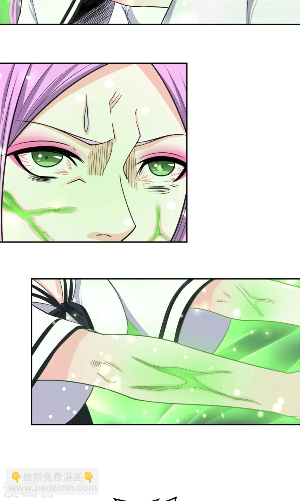 第96话 白汘前世2-第97话