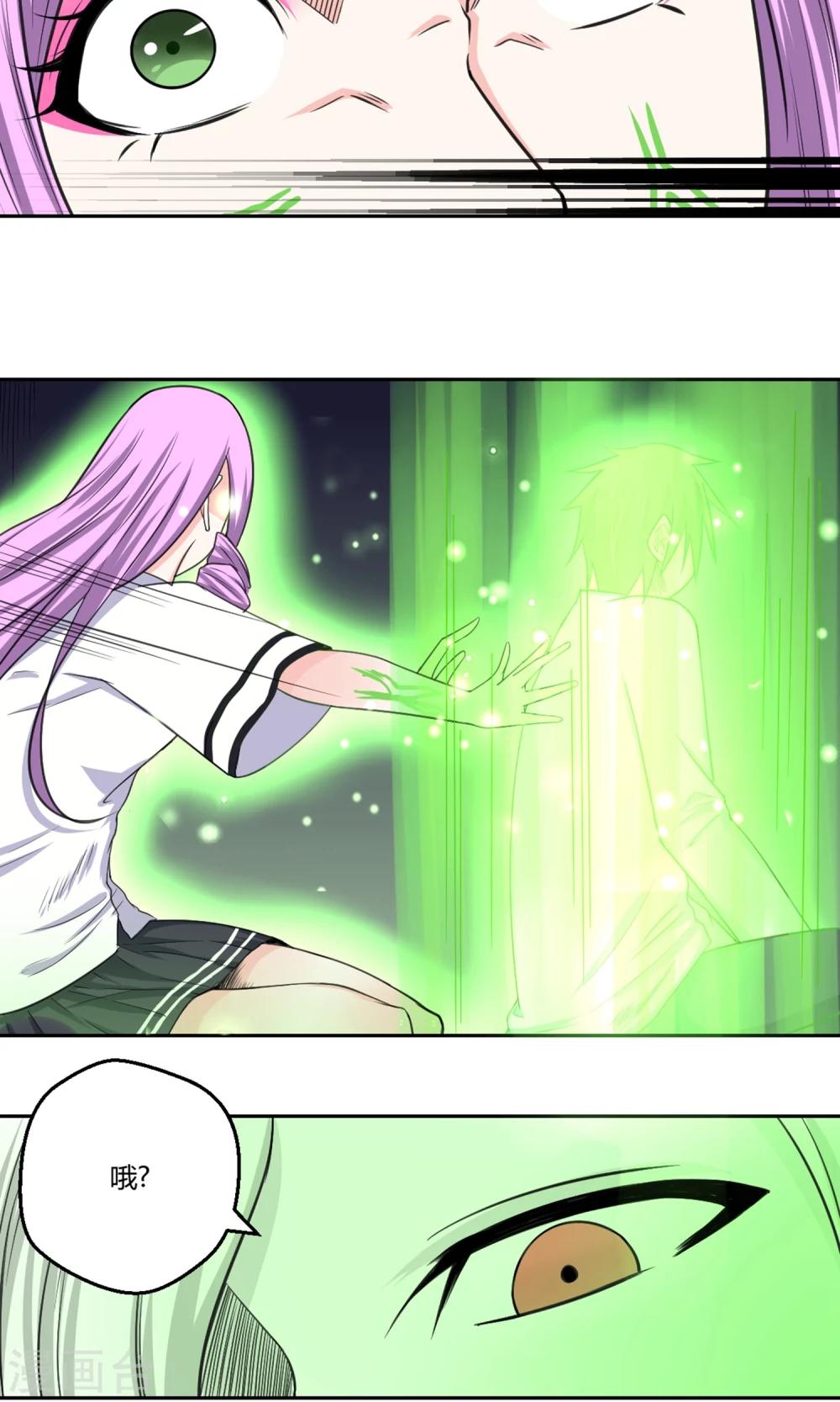 第96话 白汘前世2-第97话