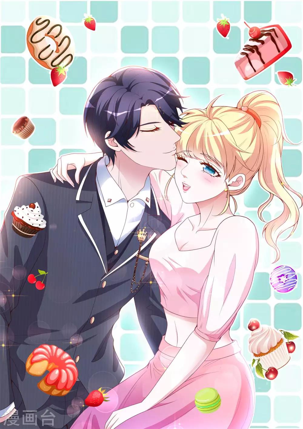 第4话 总裁怎么突然这样？-第5话