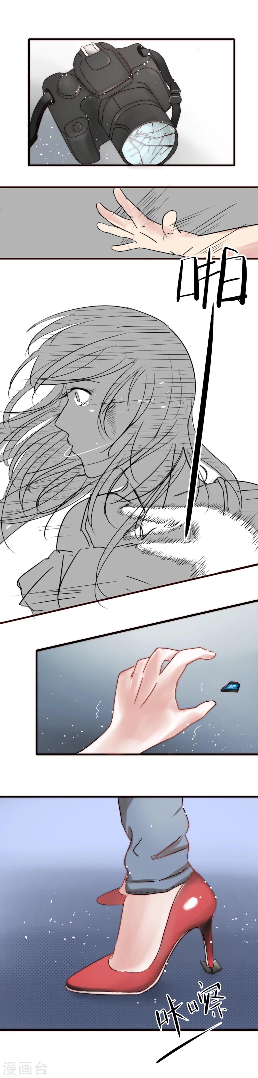 第1话 追星女与并不简单-第1话