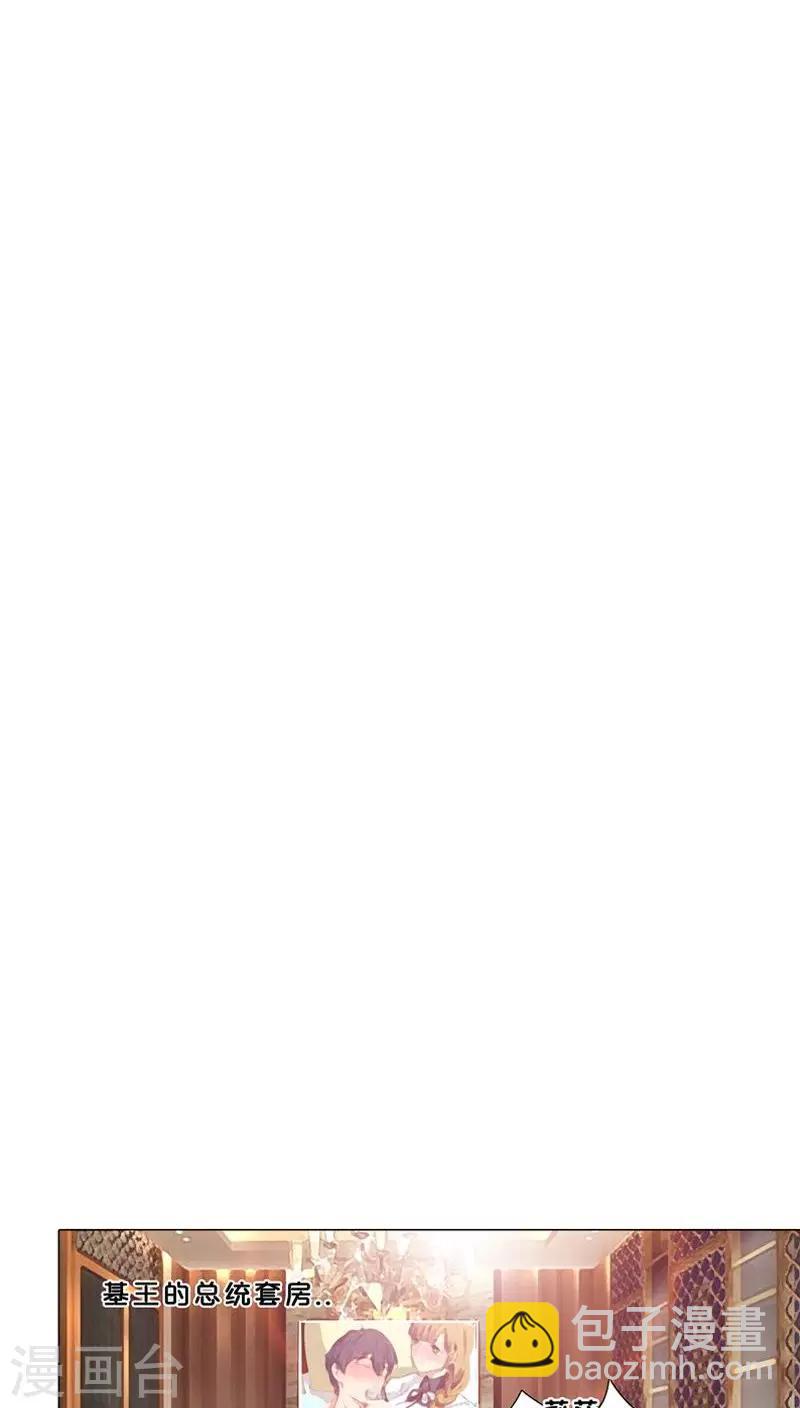 第11话 欲望与计划-第11话