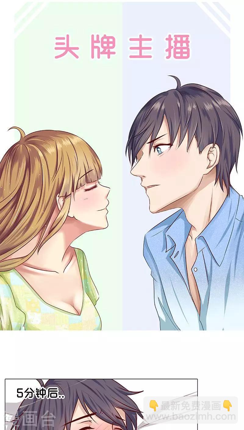 第11话 欲望与计划-第11话