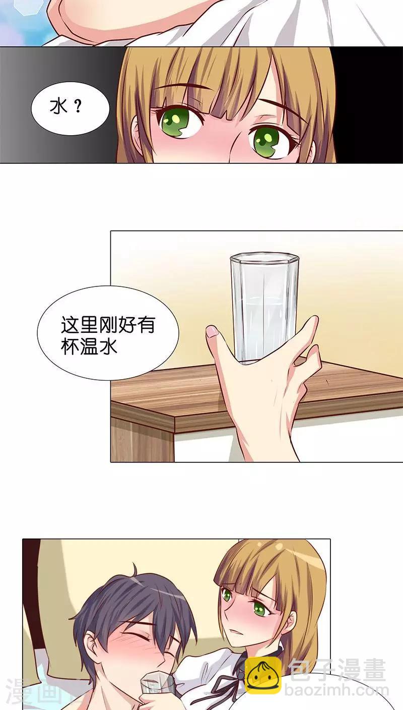 第11话 欲望与计划-第11话