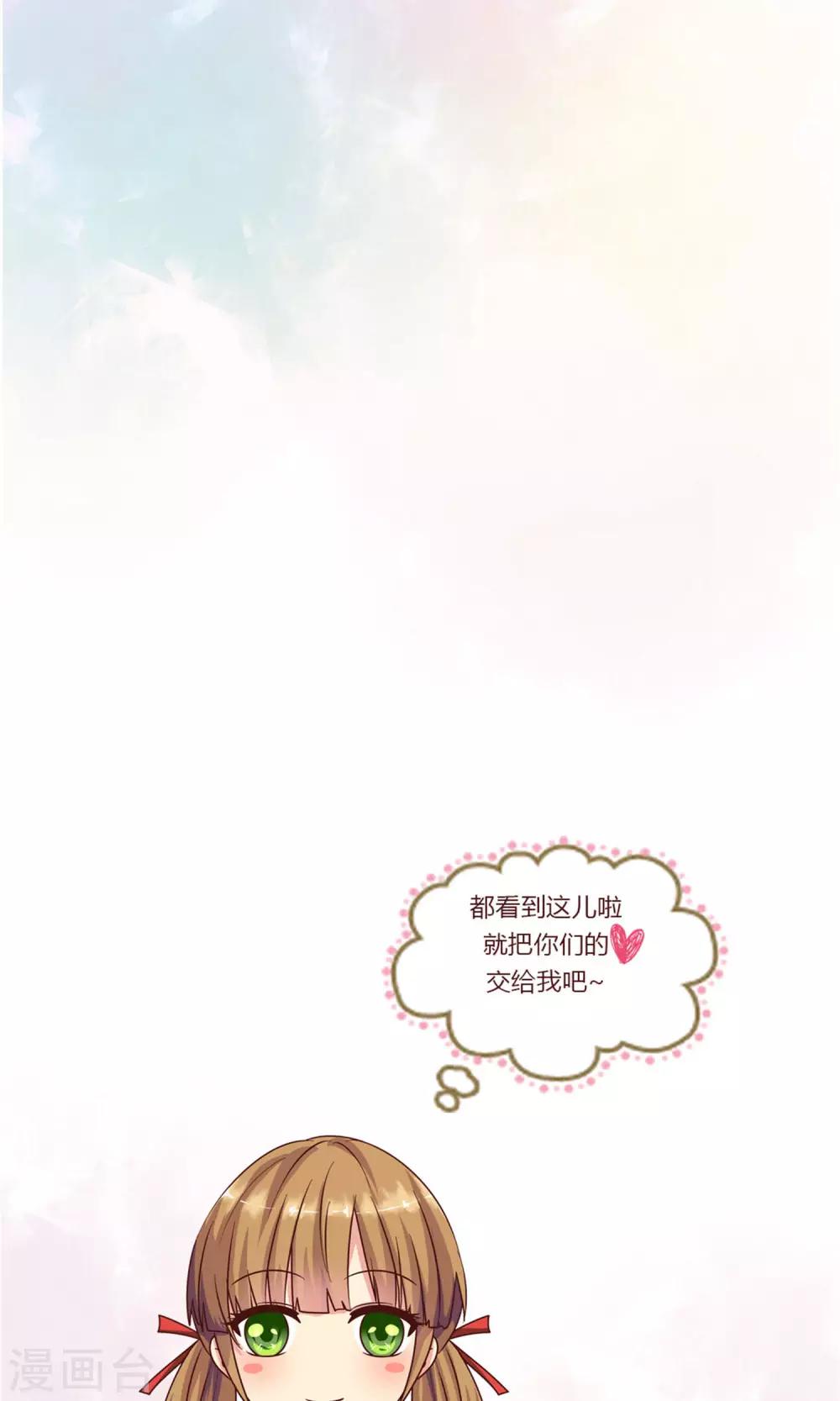 第101话 巨额亏空-第103话