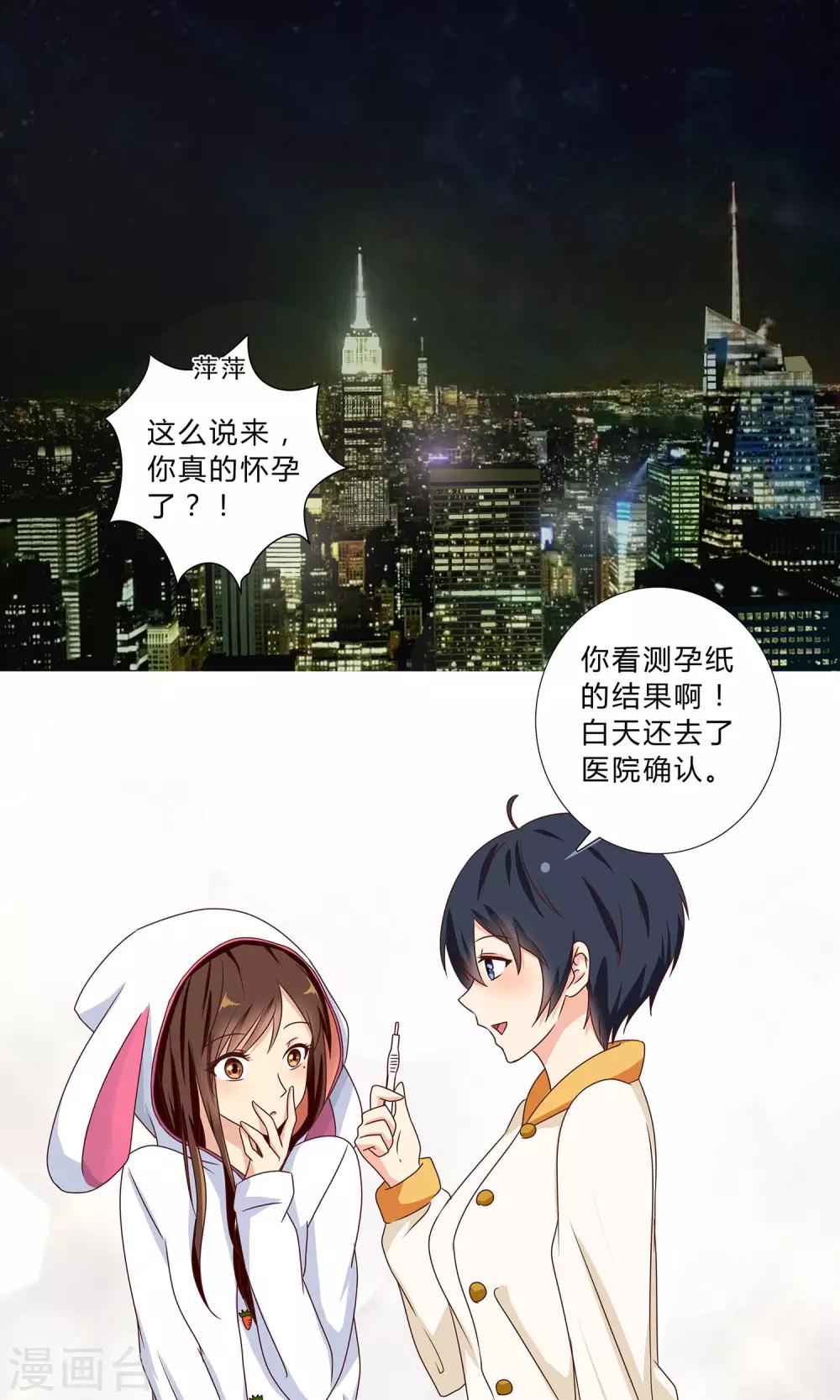 第103话 见证你的幸福-第105话