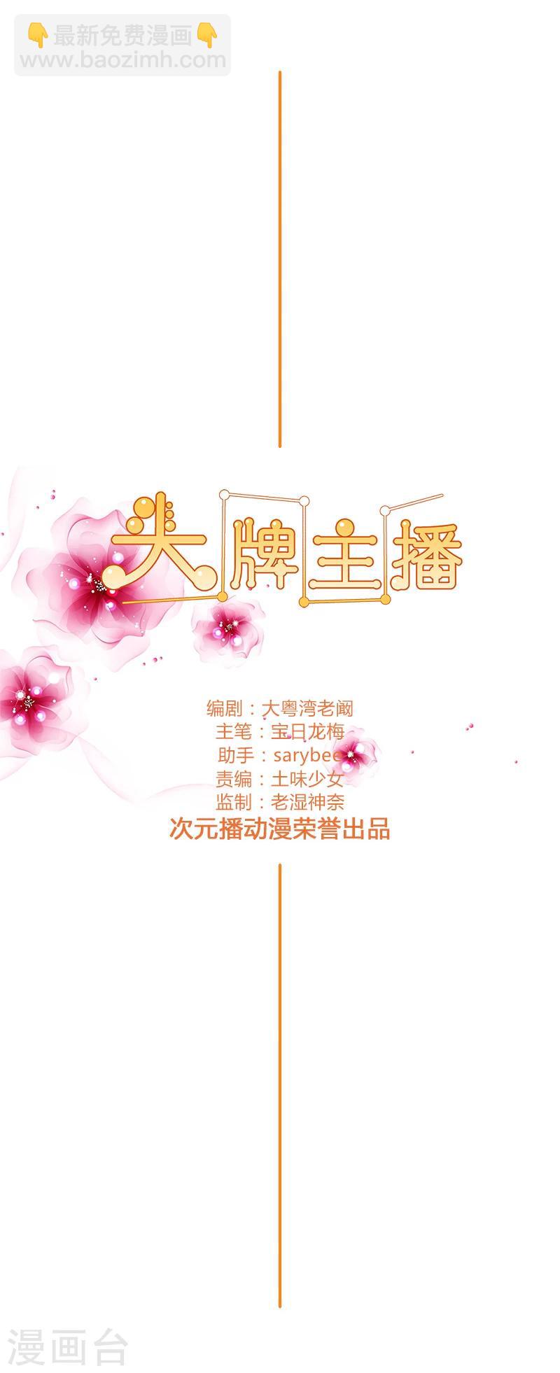 第107话 电影开拍-第109话