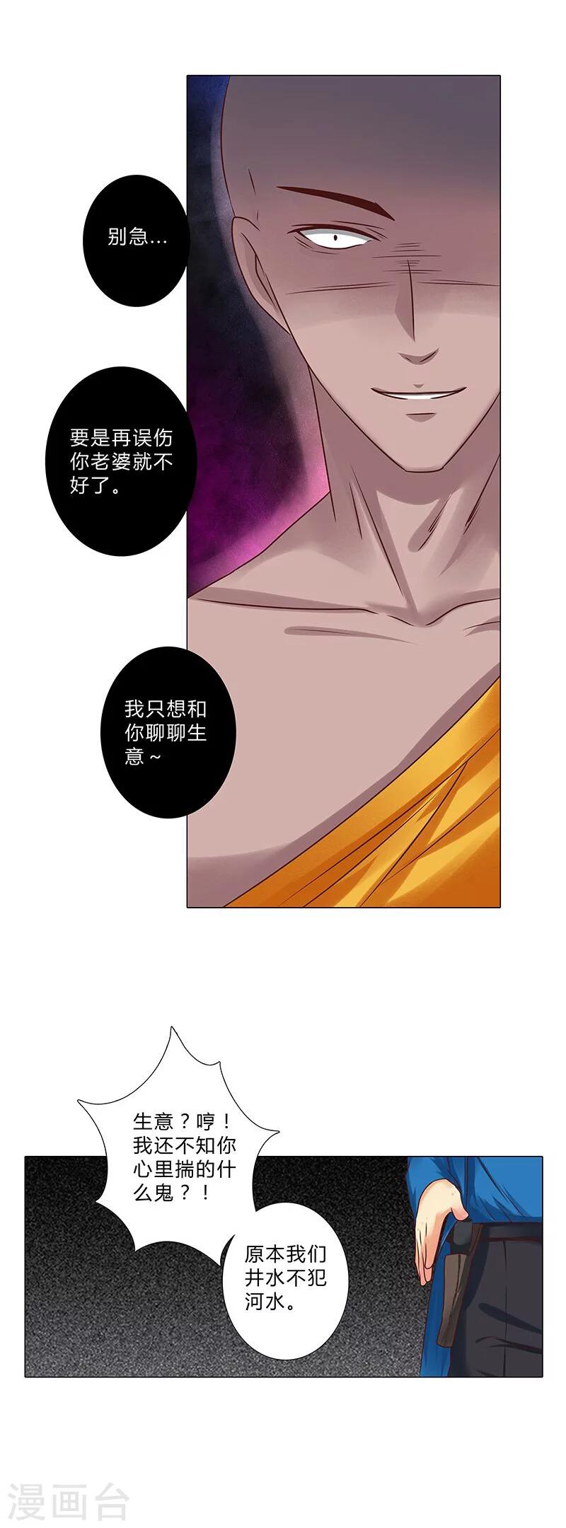 第107话 电影开拍-第109话