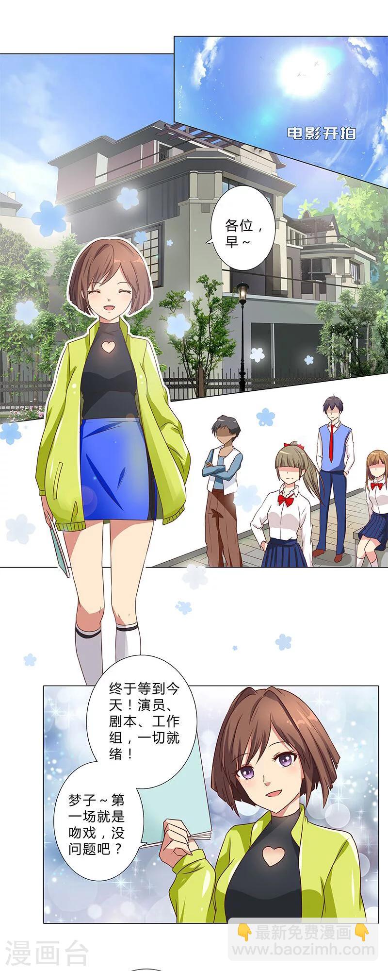 第107话 电影开拍-第109话