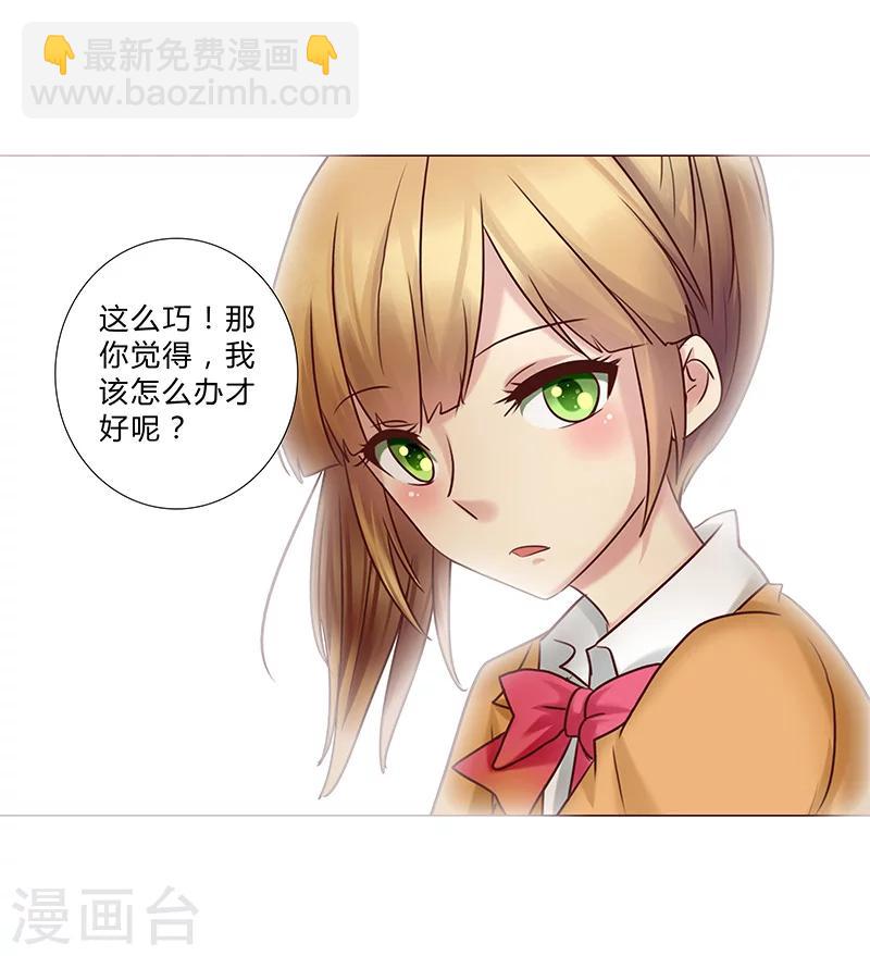 第125话 上综艺卖人设？-第127话