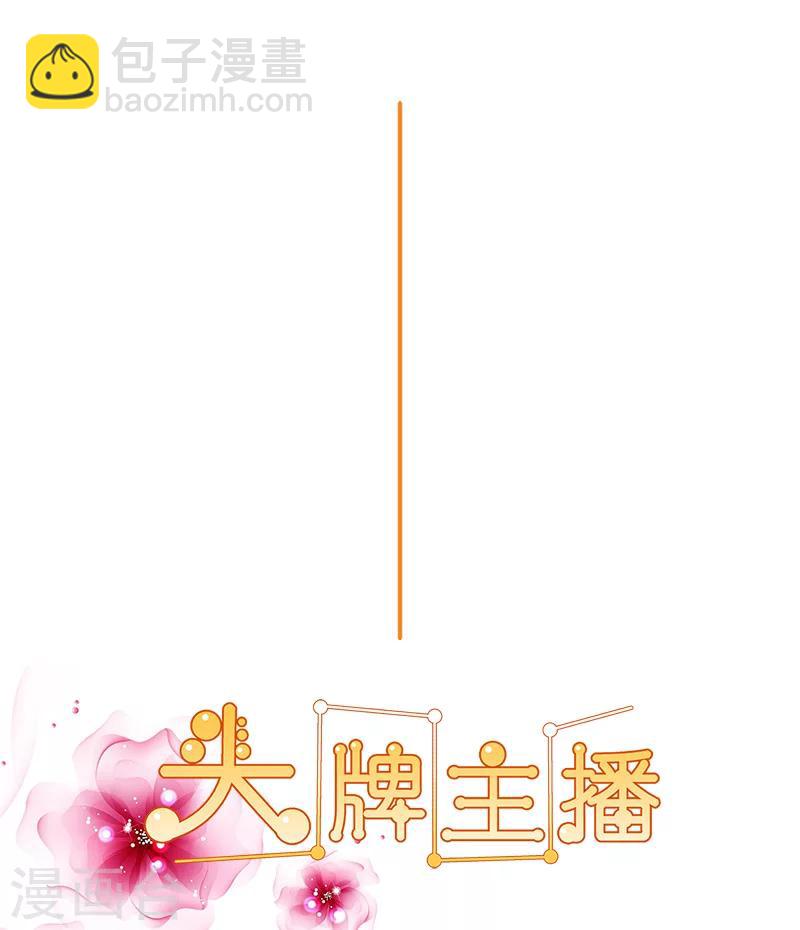 第127话 私改账目-第129话