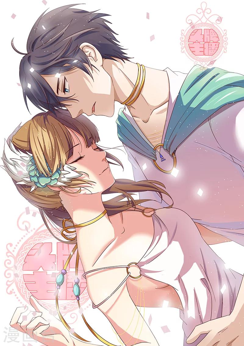 第139话 他其实很孤单-第141话