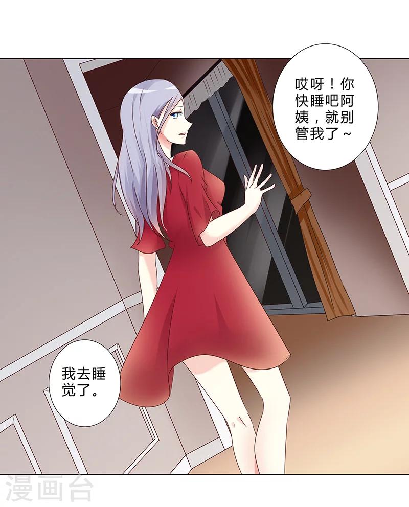 第139话 他其实很孤单-第141话