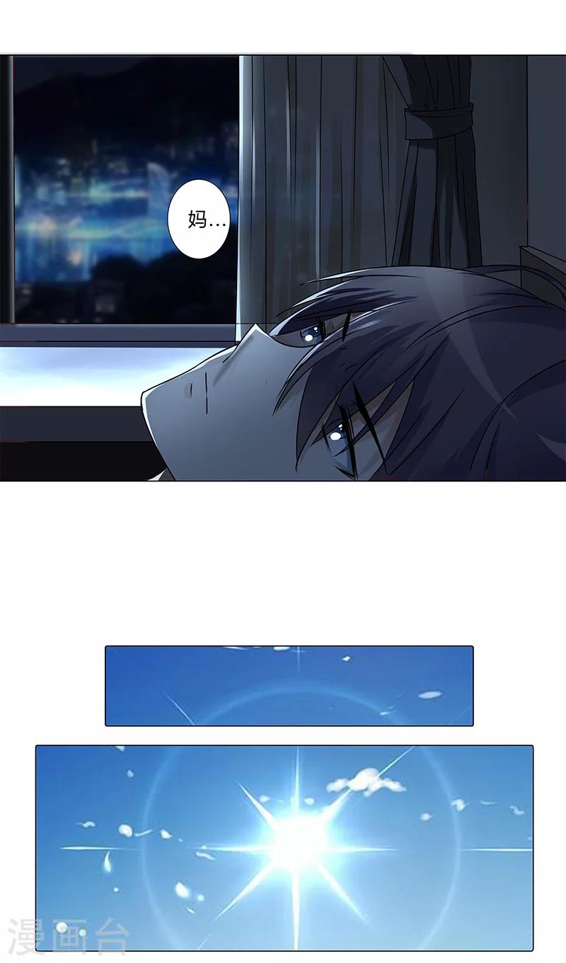 第139话 他其实很孤单-第141话