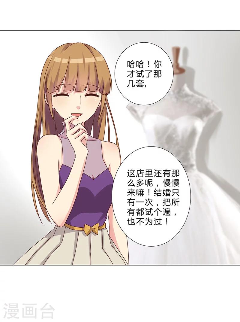 第139话 他其实很孤单-第141话