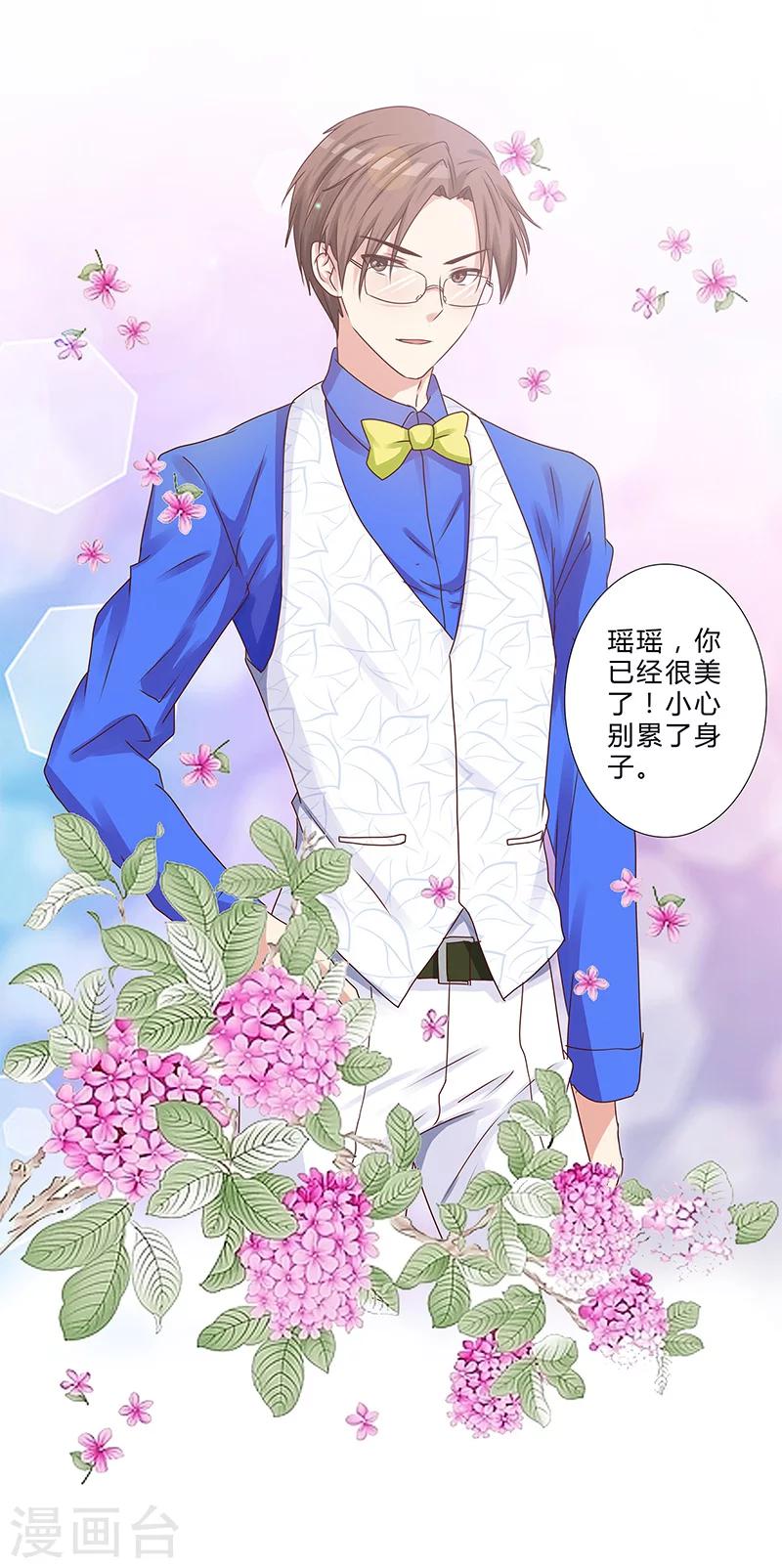 第139话 他其实很孤单-第141话