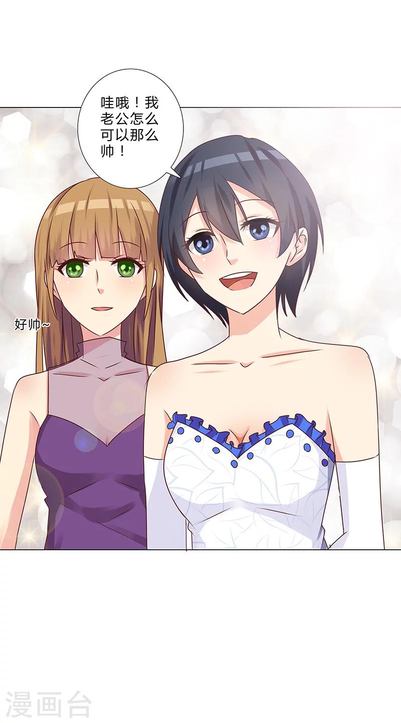 第139话 他其实很孤单-第141话