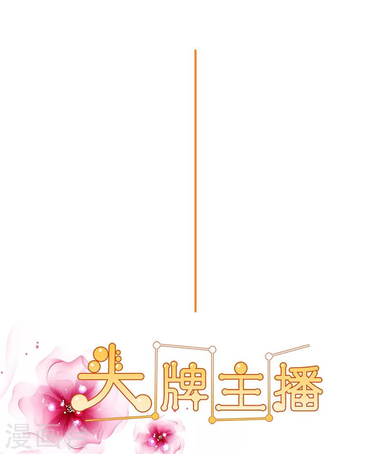 第139话 他其实很孤单-第141话