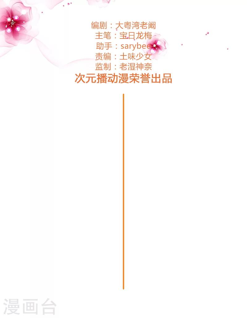 第139话 他其实很孤单-第141话