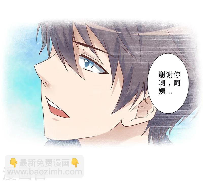 第139话 他其实很孤单-第141话