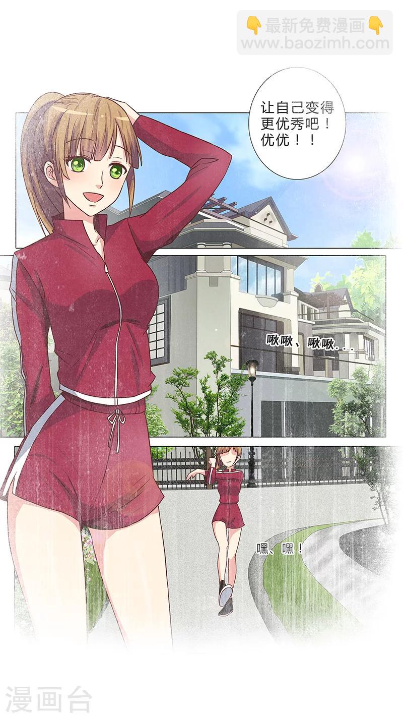 第139话 他其实很孤单-第141话