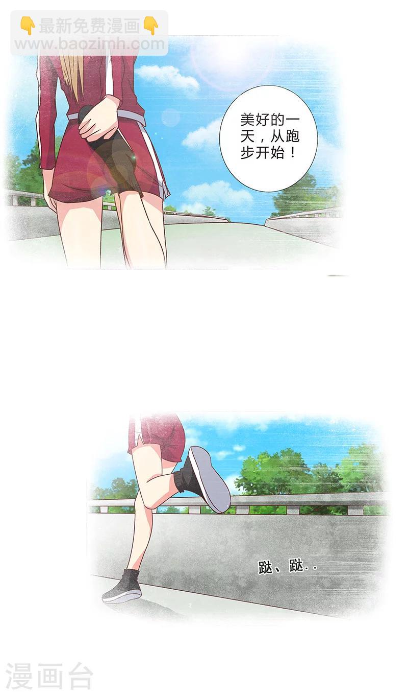 第139话 他其实很孤单-第141话