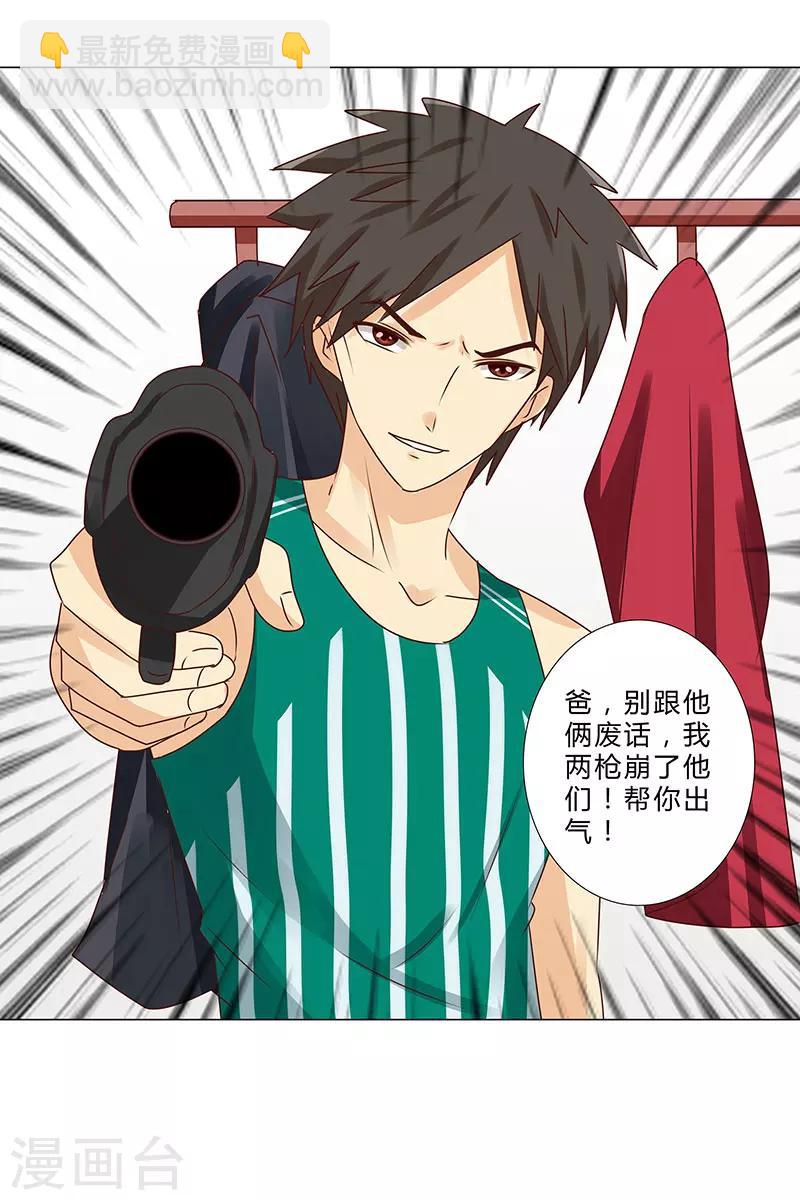 第145话 百口莫辩-第147话