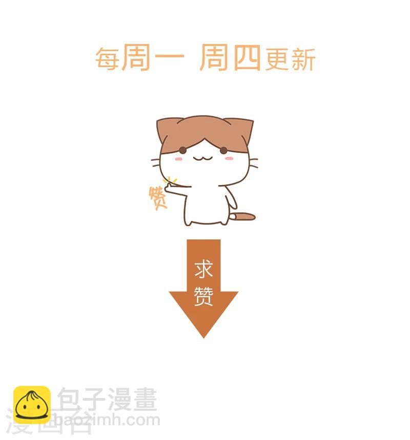 第145话 百口莫辩-第147话