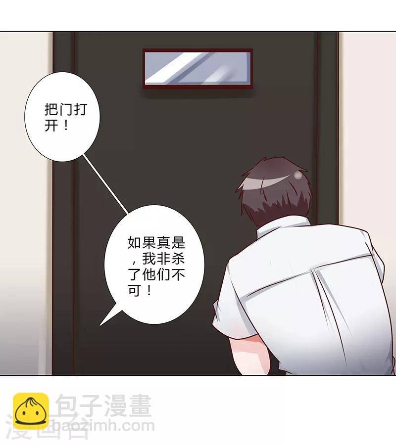 第145话 百口莫辩-第147话