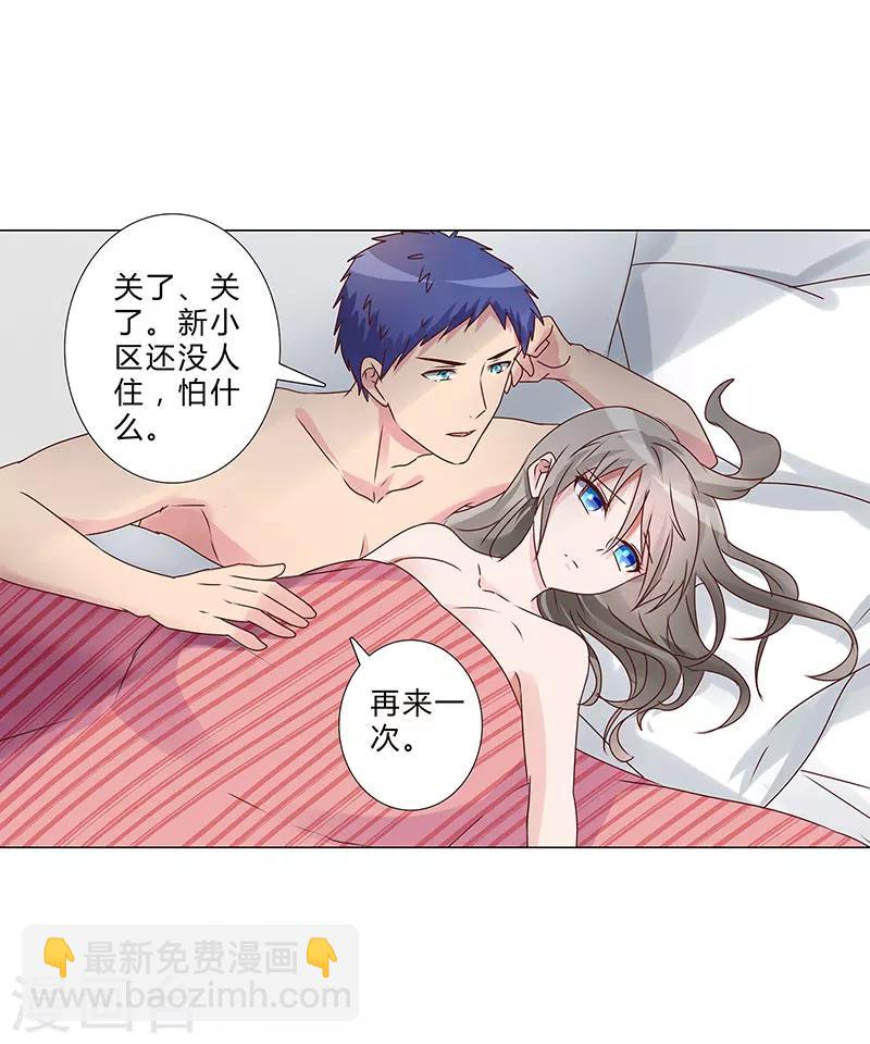 第145话 百口莫辩-第147话